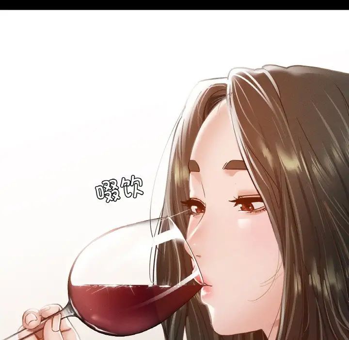 在学校达咩！第11话