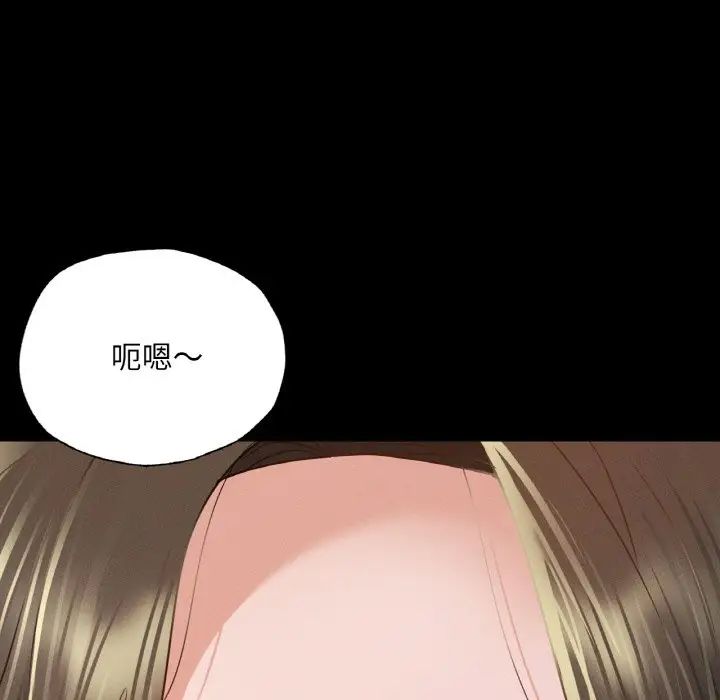 在学校达咩！第11话