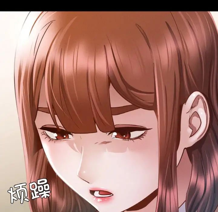 在学校达咩！第11话