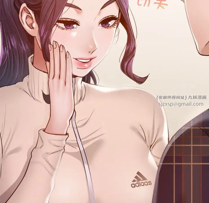 在学校达咩！第11话