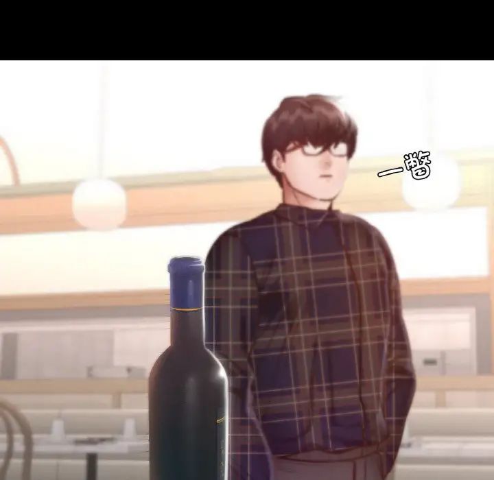 在学校达咩！第11话