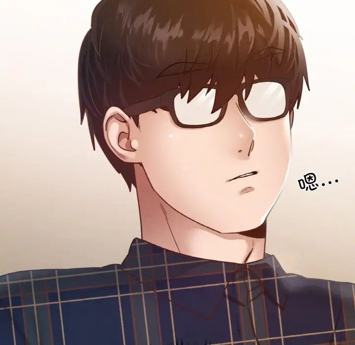 在学校达咩！第11话