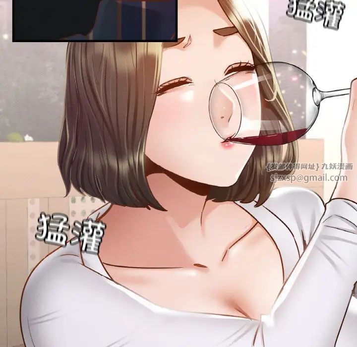 在学校达咩！第11话