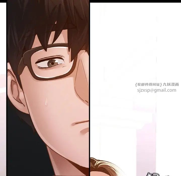 在学校达咩！第11话