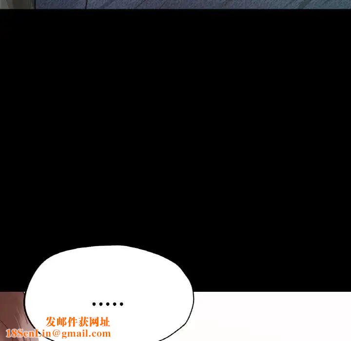 在学校达咩!第11话