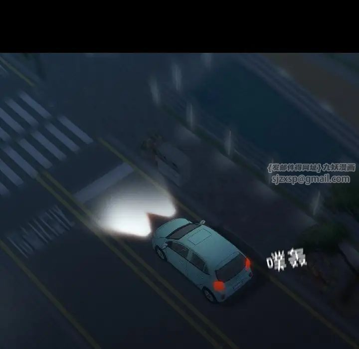 在学校达咩！第11话