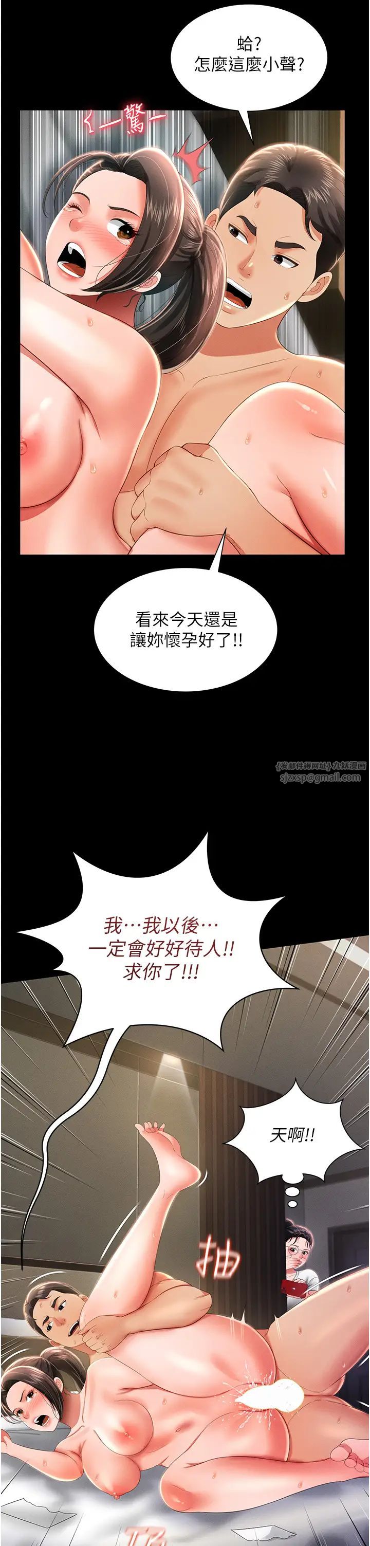 萌鬼饭店实录第9话-跪舔男人的腥臭肉棒