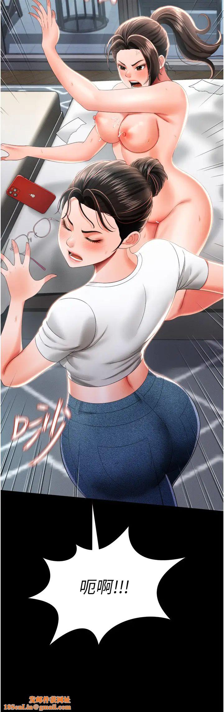 萌鬼饭店实录第9话-跪舔男人的腥臭肉棒