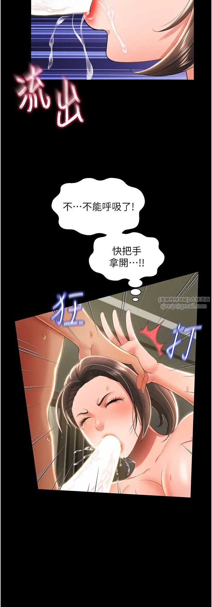 萌鬼饭店实录第9话-跪舔男人的腥臭肉棒