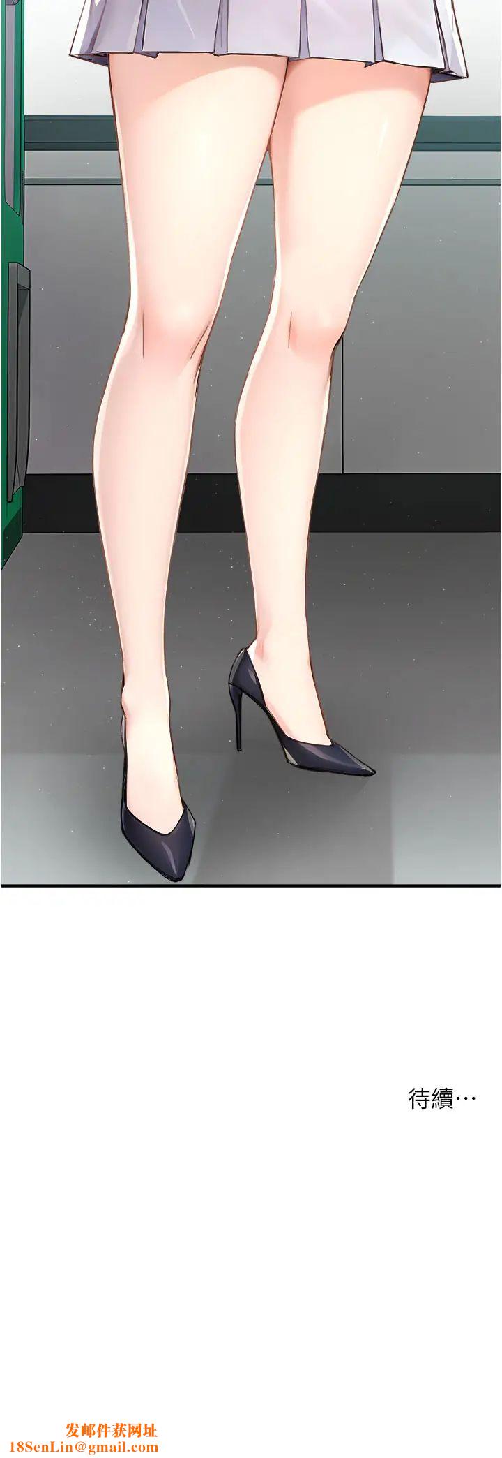 痒乐多阿姨第7话-崇仁的浓醇香痒乐多