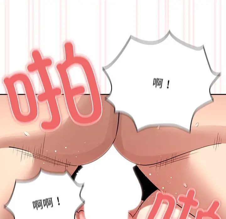 疫情期间的家教生活第112话