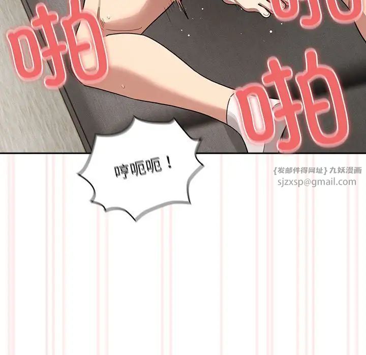 疫情期间的家教生活第112话