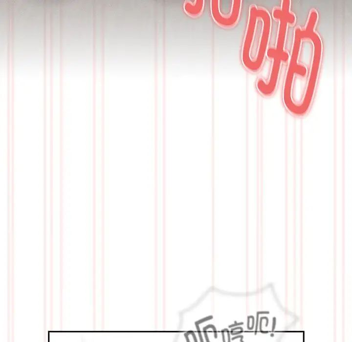 疫情期间的家教生活第112话