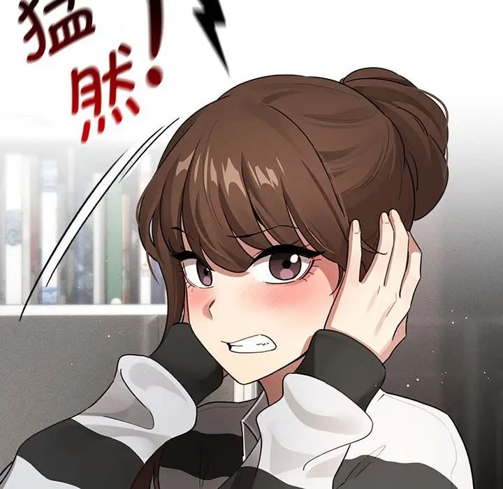 疫情期間的家教生活第112話