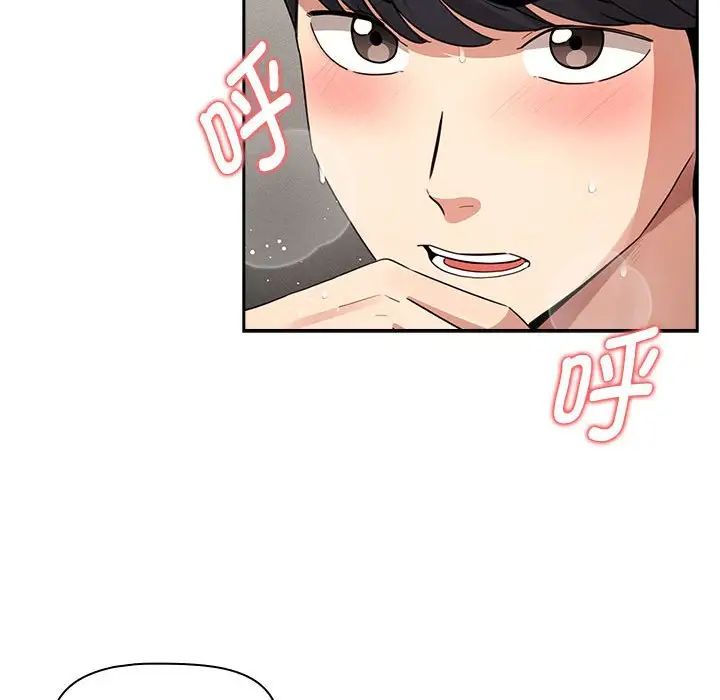 疫情期间的家教生活第112话