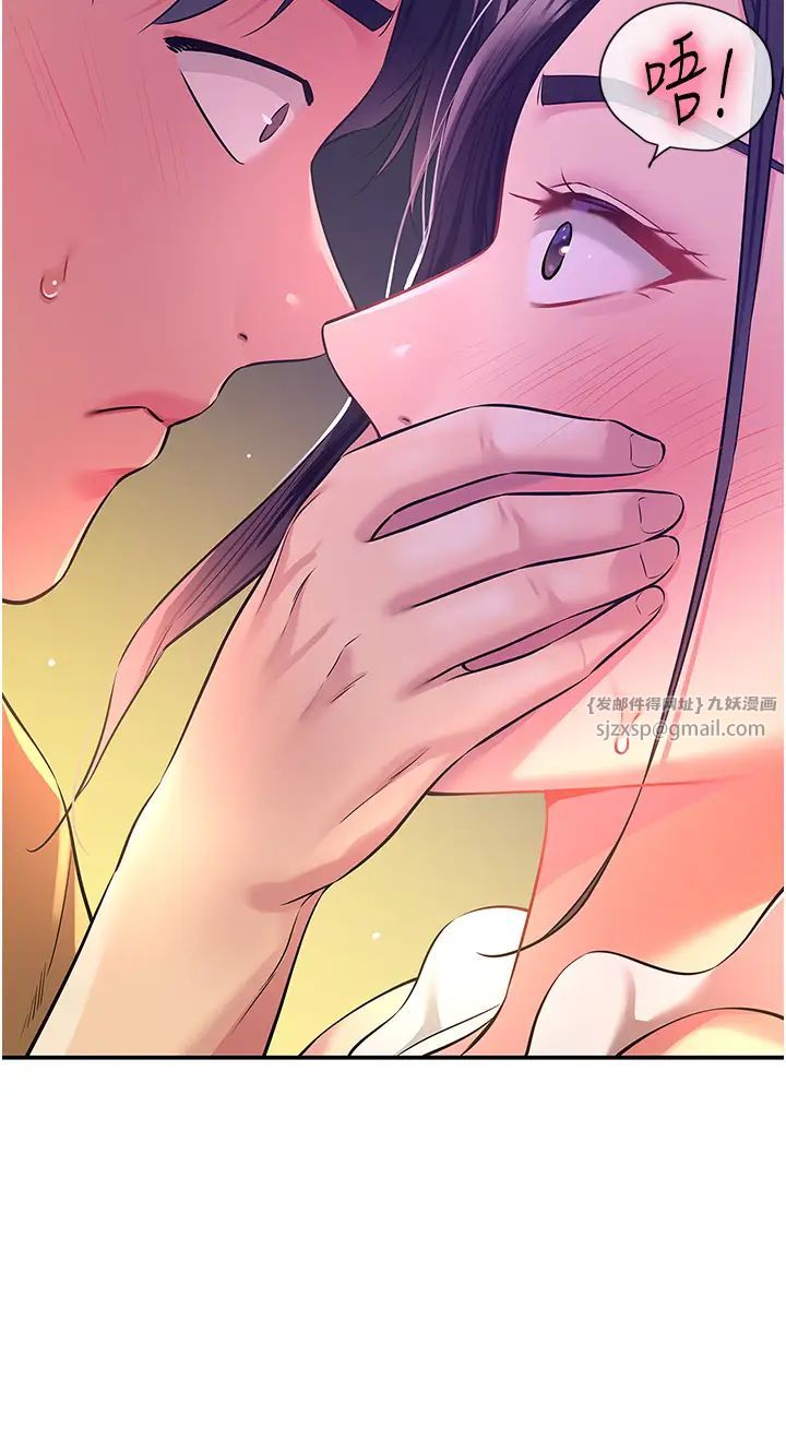 洞洞雜貨店第84話-還想要就到廁所找我…