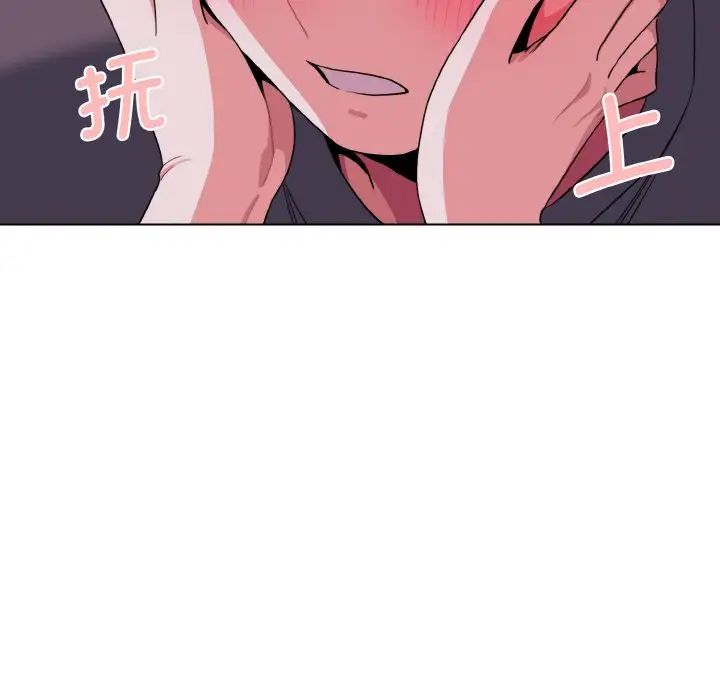 大学生活就从社团开始第84话