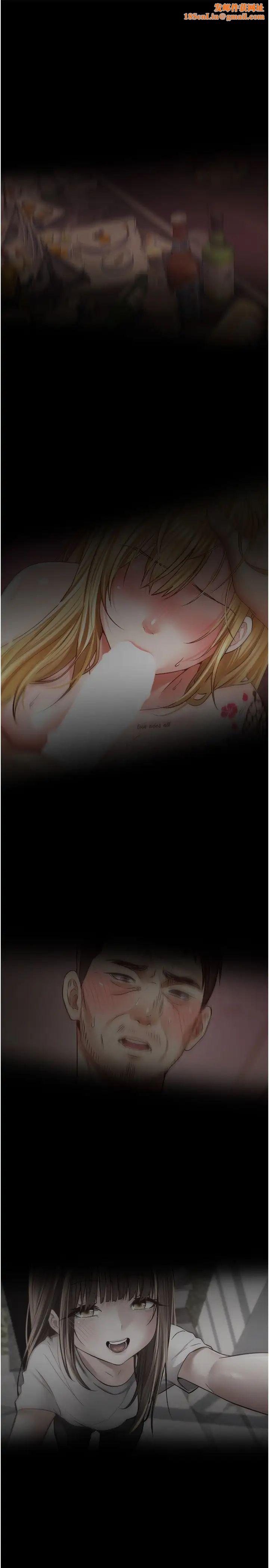 慾望成真App第76话-你会对我负责吧?