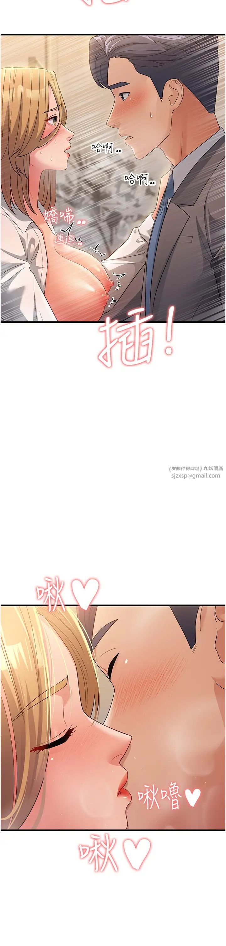 跑友变岳母第29话-在公司顶楼打野战