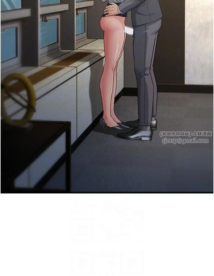 跑友变岳母第29话-在公司顶楼打野战