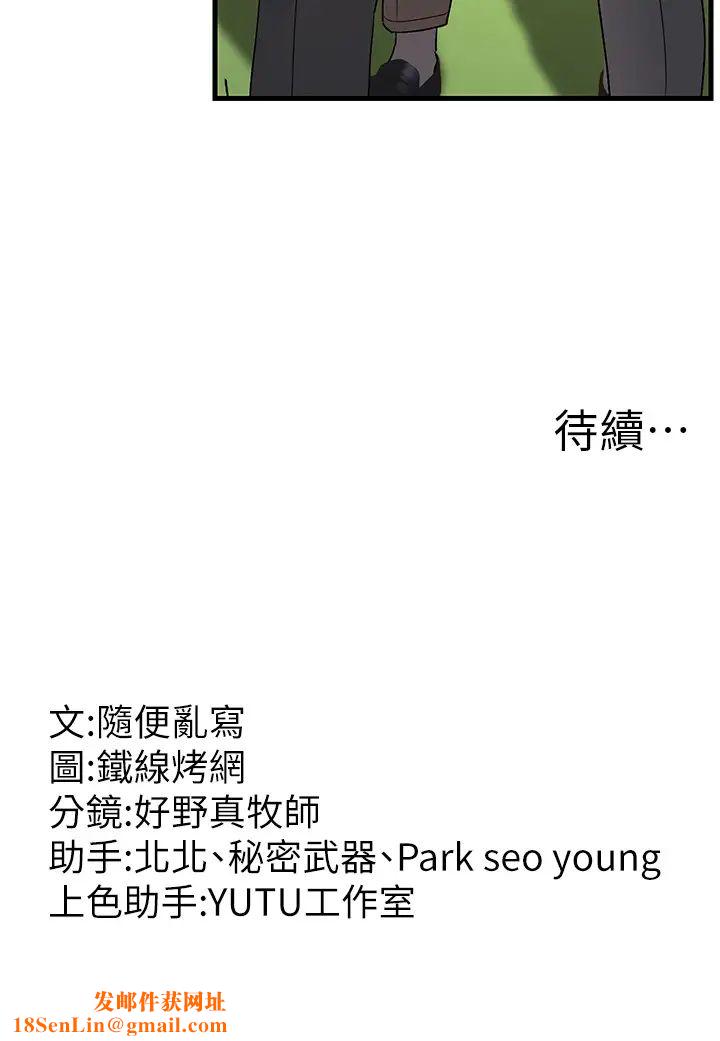 跑友变岳母第29话-在公司顶楼打野战