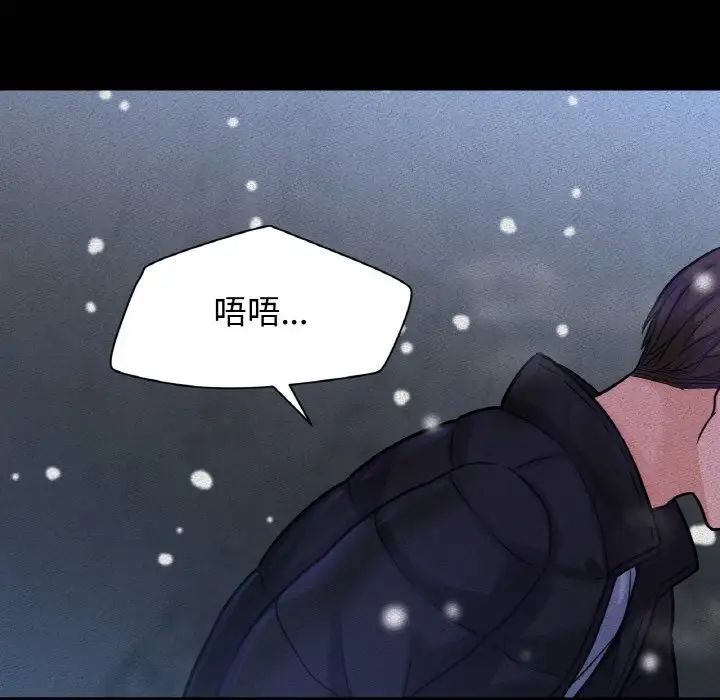 我的女王第18话