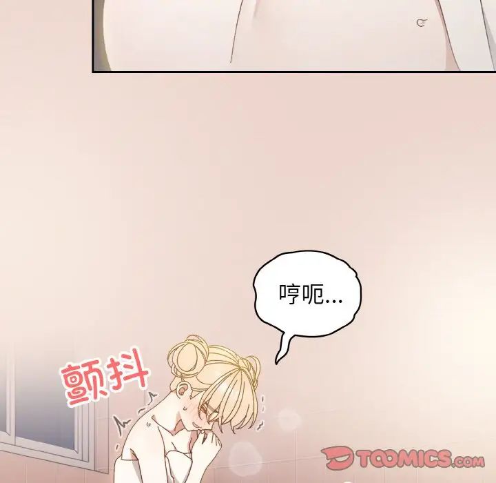 老大!请把女儿交给我!第21话