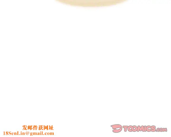 老大!请把女儿交给我!第21话