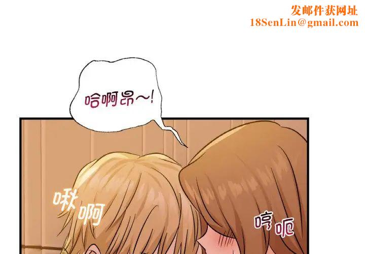 年轻代表第13话
