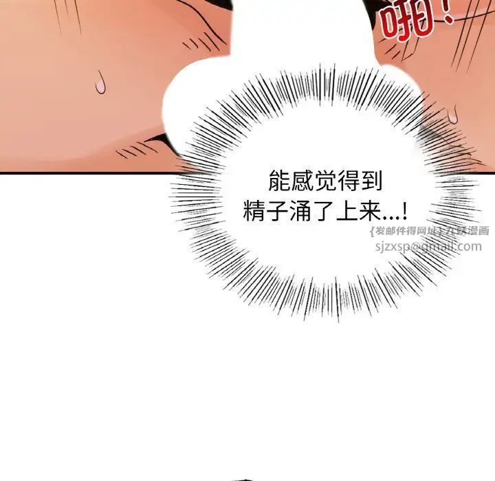 年轻代表第13话