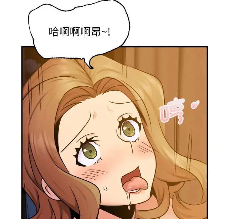 年轻代表第13话