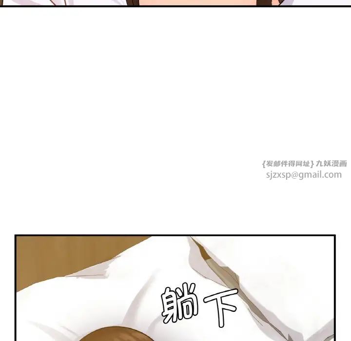 年轻代表第13话