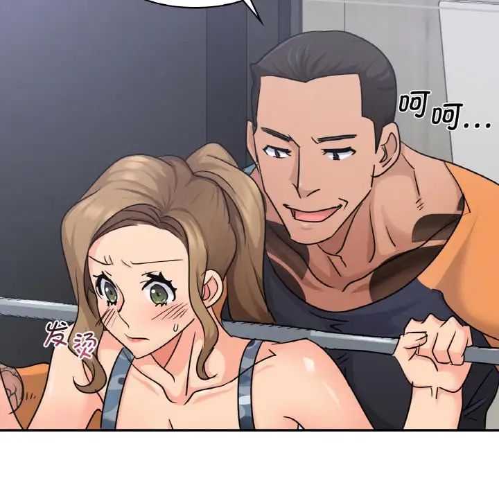 年轻代表第13话