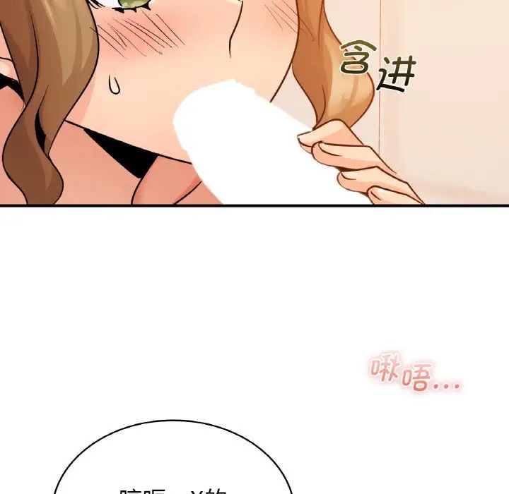 年轻代表第13话