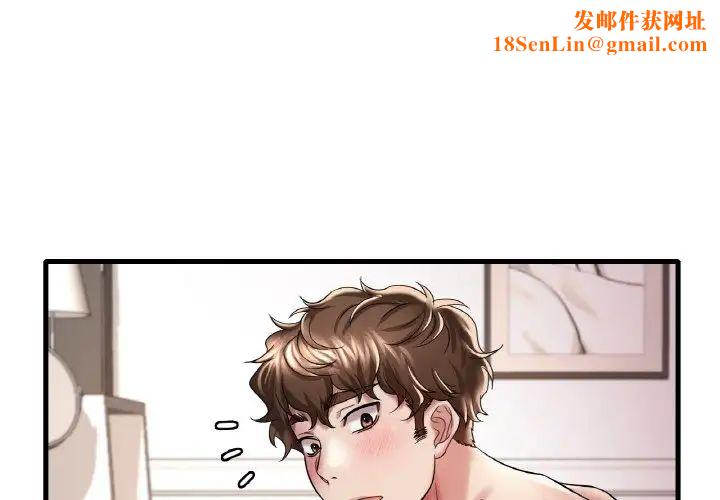 渴望占有她第10话