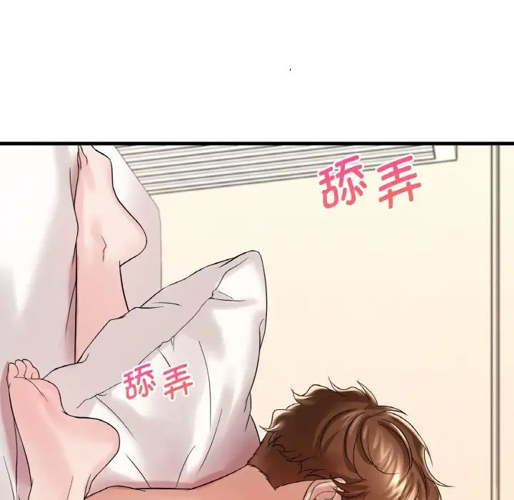 渴望占有她第10话