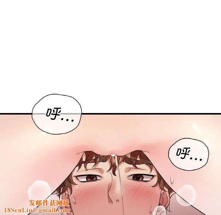 渴望占有她第10话