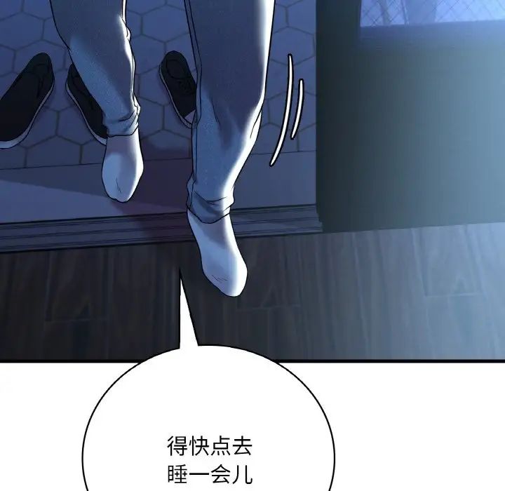 渴望占有她第10话