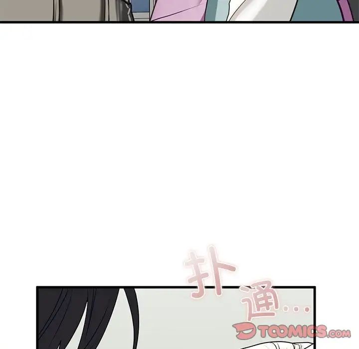 我的继姐第11话