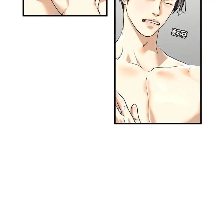 我的继姐第11话