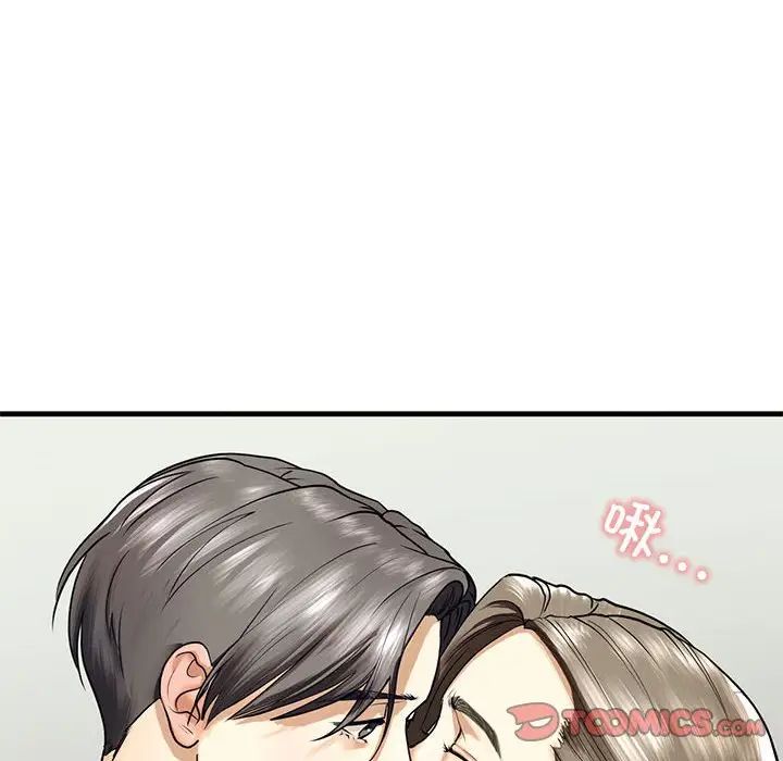 我的继姐第11话