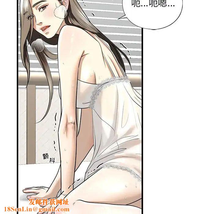 我的继姐第11话