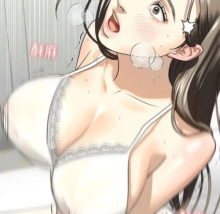 我的继姐第11话