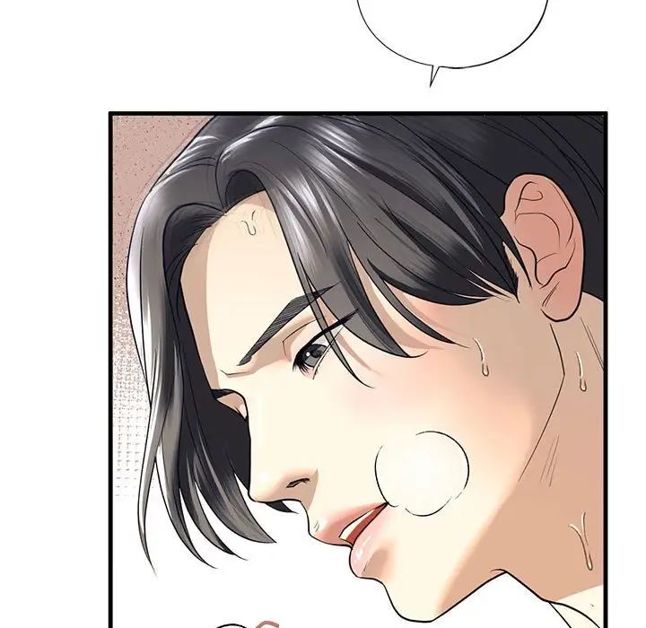 我的继姐第11话