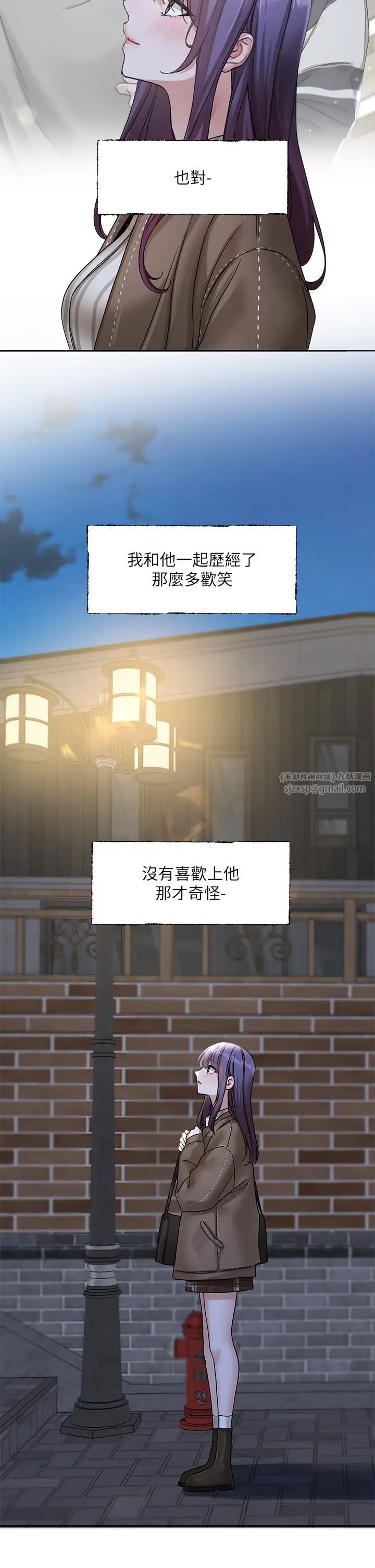 社团学姊第169话-察觉真正的心意