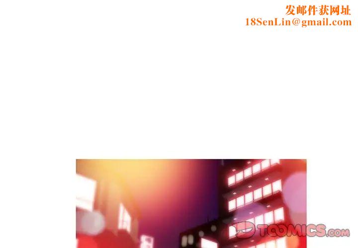 我的梦幻女友第3话