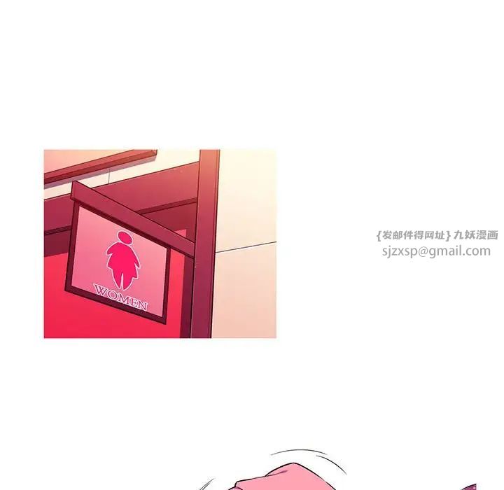 我的梦幻女友第3话