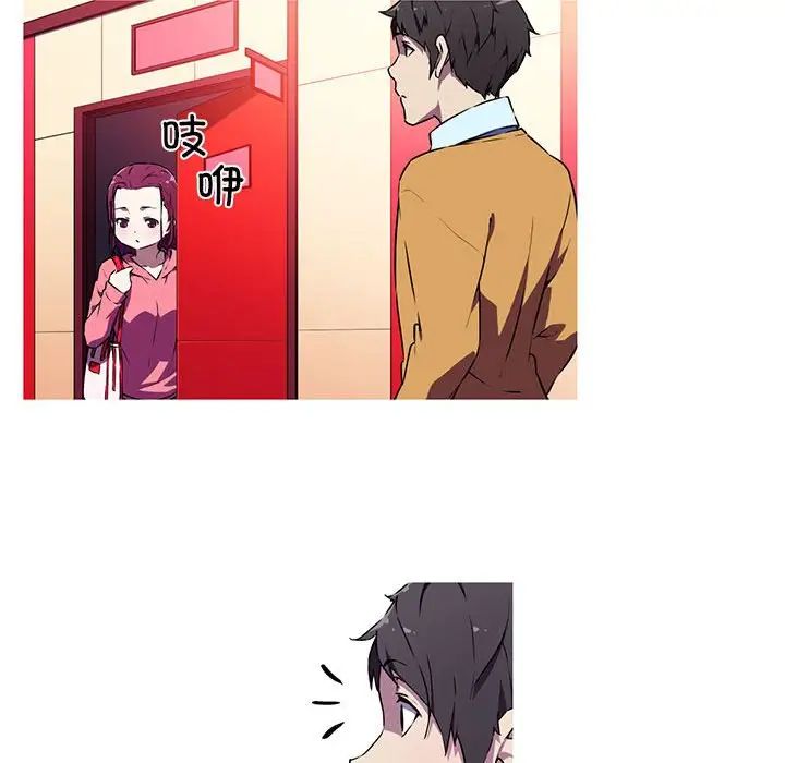 我的梦幻女友第3话