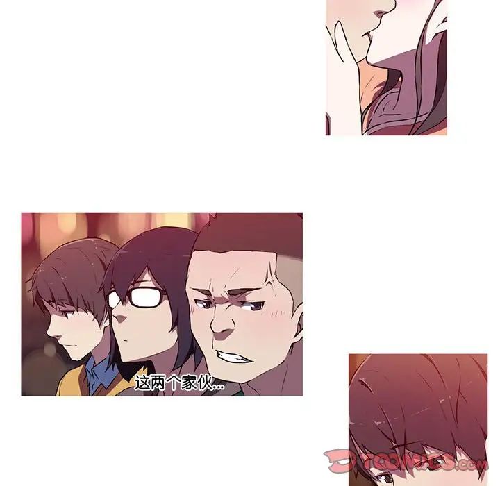 我的梦幻女友第3话