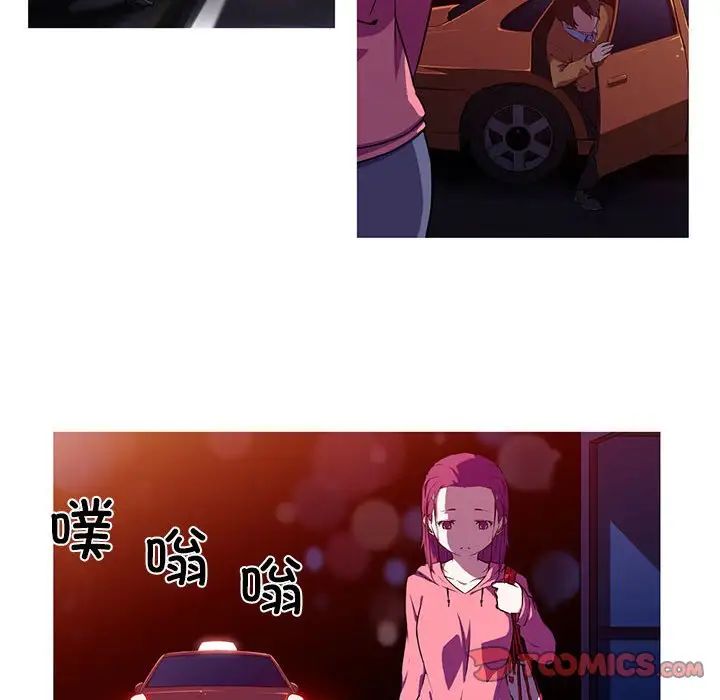 我的梦幻女友第3话